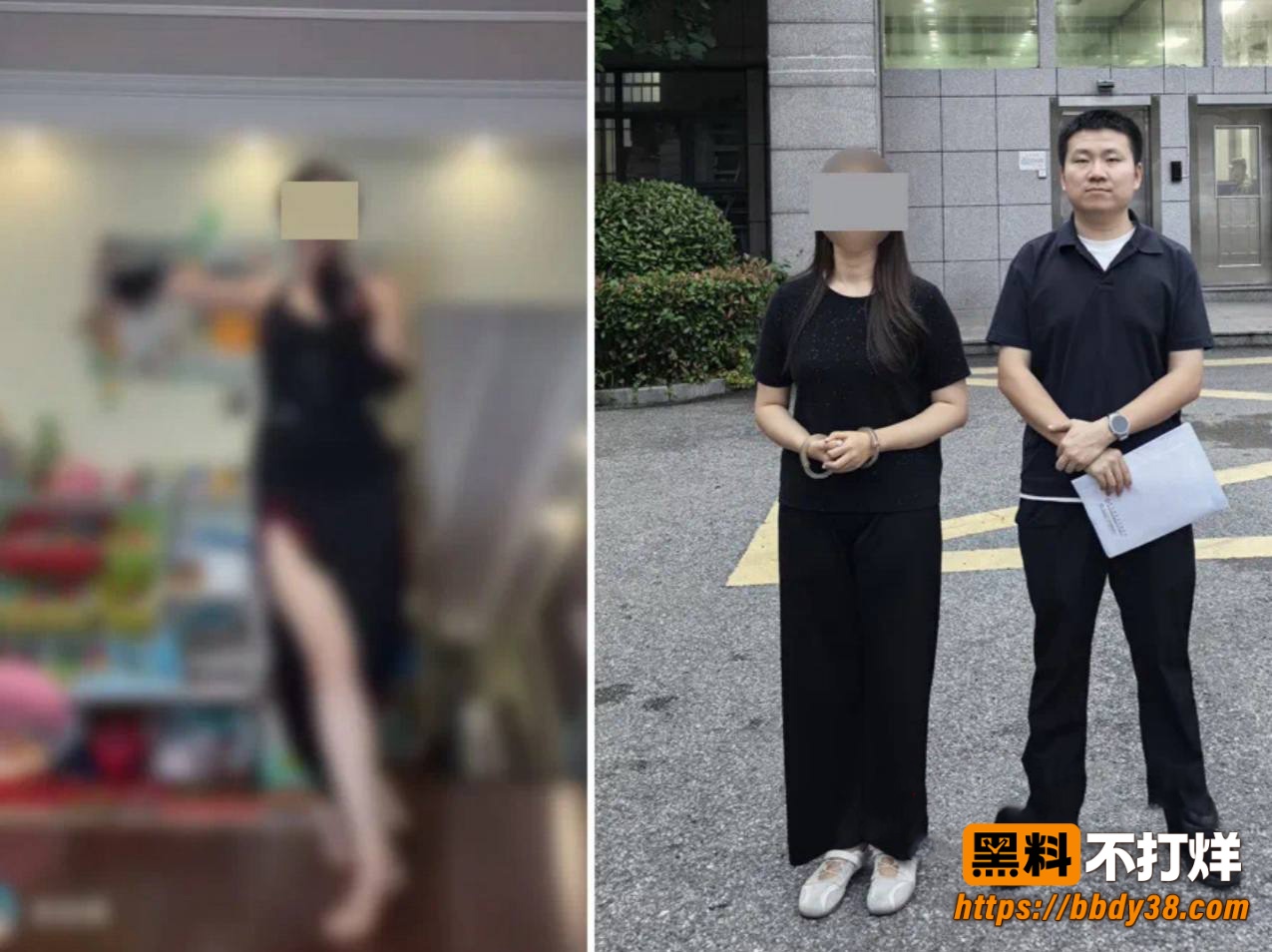 女网红在在吗爆料1