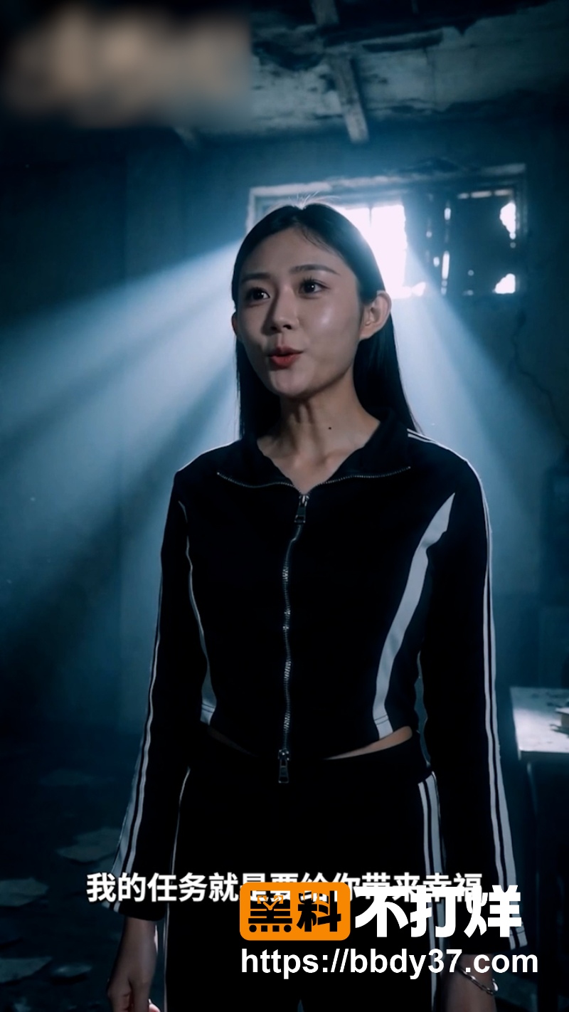 《女神经纪》 2