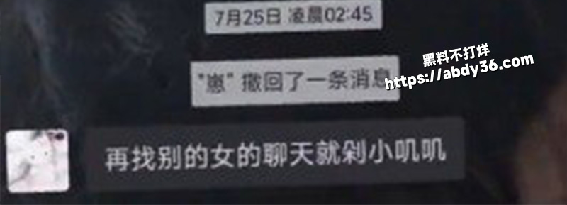 法师也出轨?.jpg15