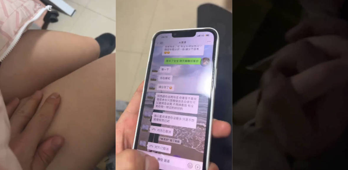 郑州母狗背着男友出去约炮 还让炮友给男友发语音说:你的宝贝睡着了!