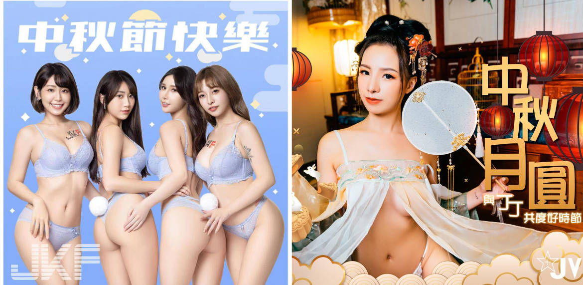 中秋将至!科比携众女代表黑料不打烊给料友送祝福!七彩好运伴身边,八月中秋喜团圆!