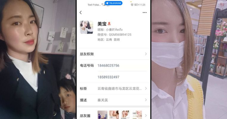 【撸友福利】云南曲靖市马龙区_淫荡人妻母狗『秦关美』,在家自慰视频被曝!(附个人微信)