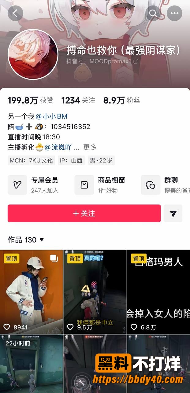 搏命也救你照片1