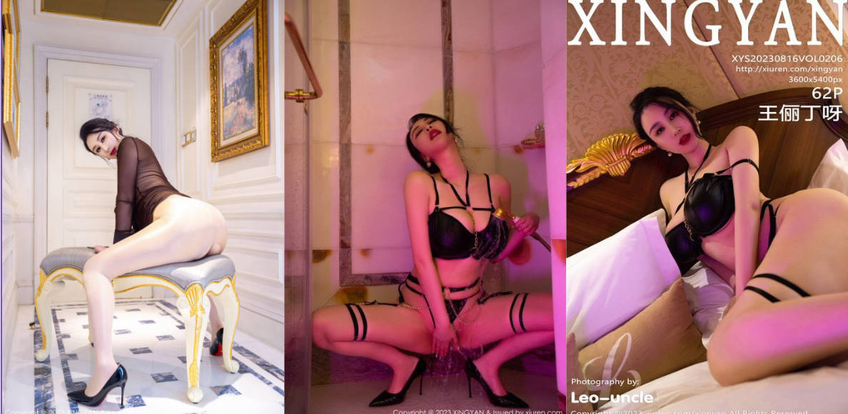 秀人网王俪丁又出神作《妈妈年轻的女闺蜜》,如来佛主看了都要留下两滴精!