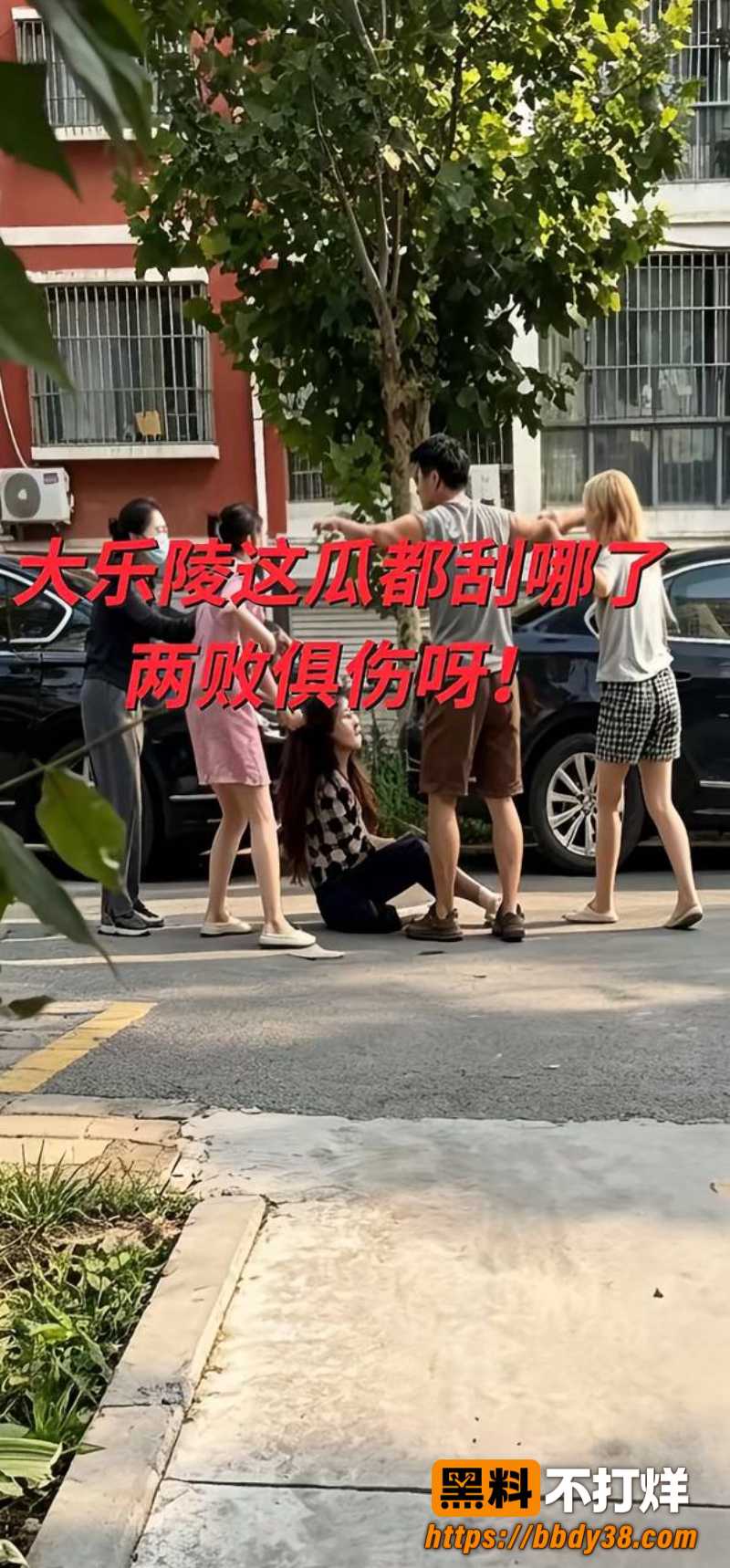乐陵黄金水岸抓小三01