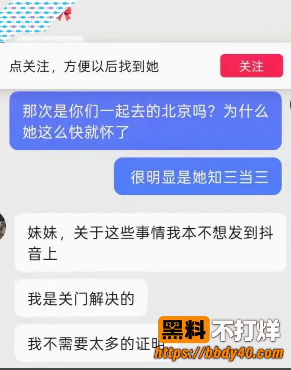 哎呦喂你江哥12