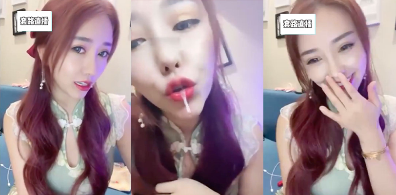 套路直播之家妻的语言羞辱!绿帽淫妻的经典时刻看着还有点好笑!