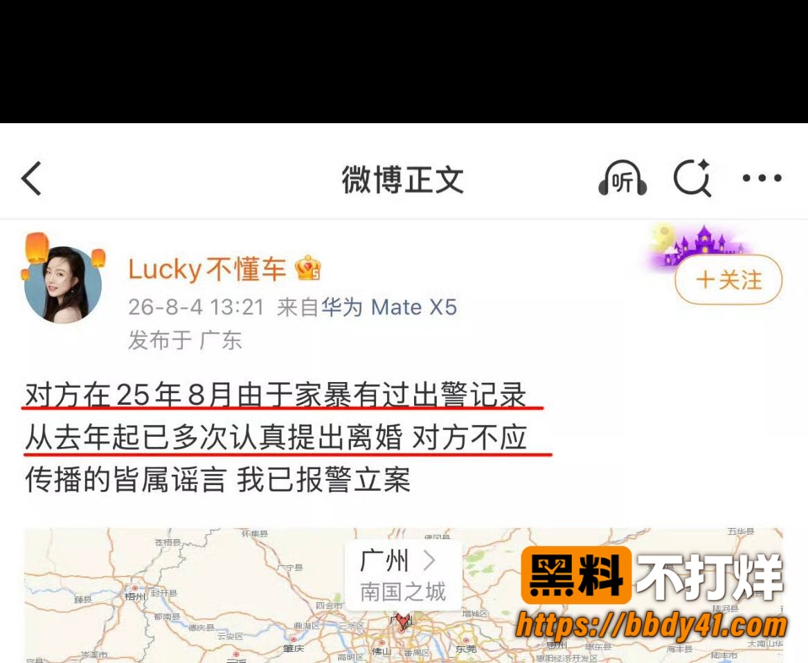 Lucky不懂车9