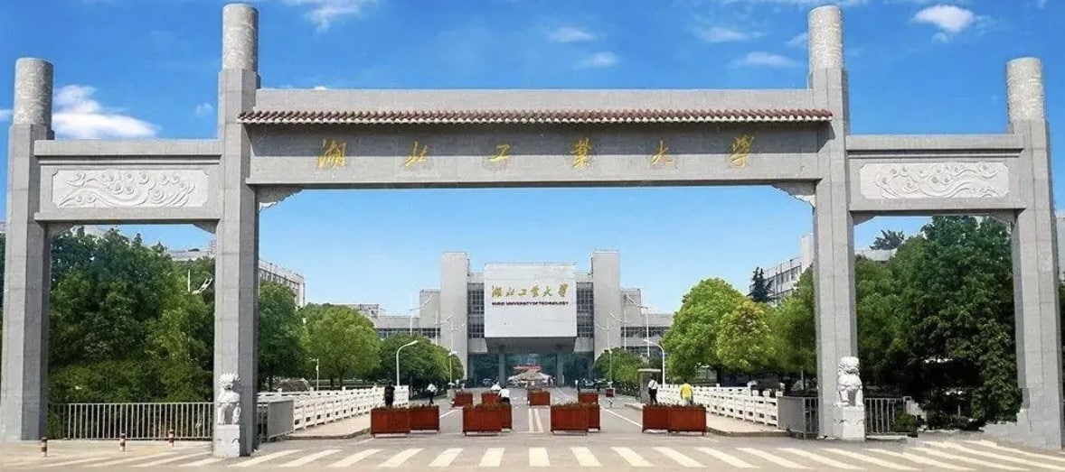 湖北工业大学老师诬告学生性骚扰