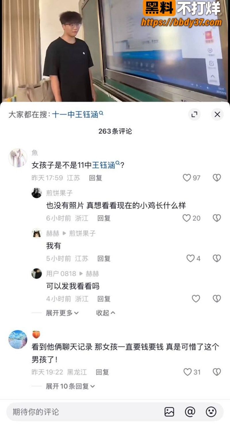 安溪18岁少年猝死街头65