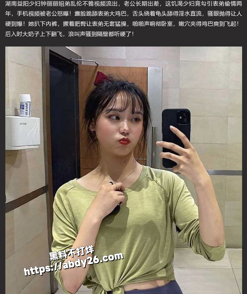 国产盗摄泄密,深夜撸管福利