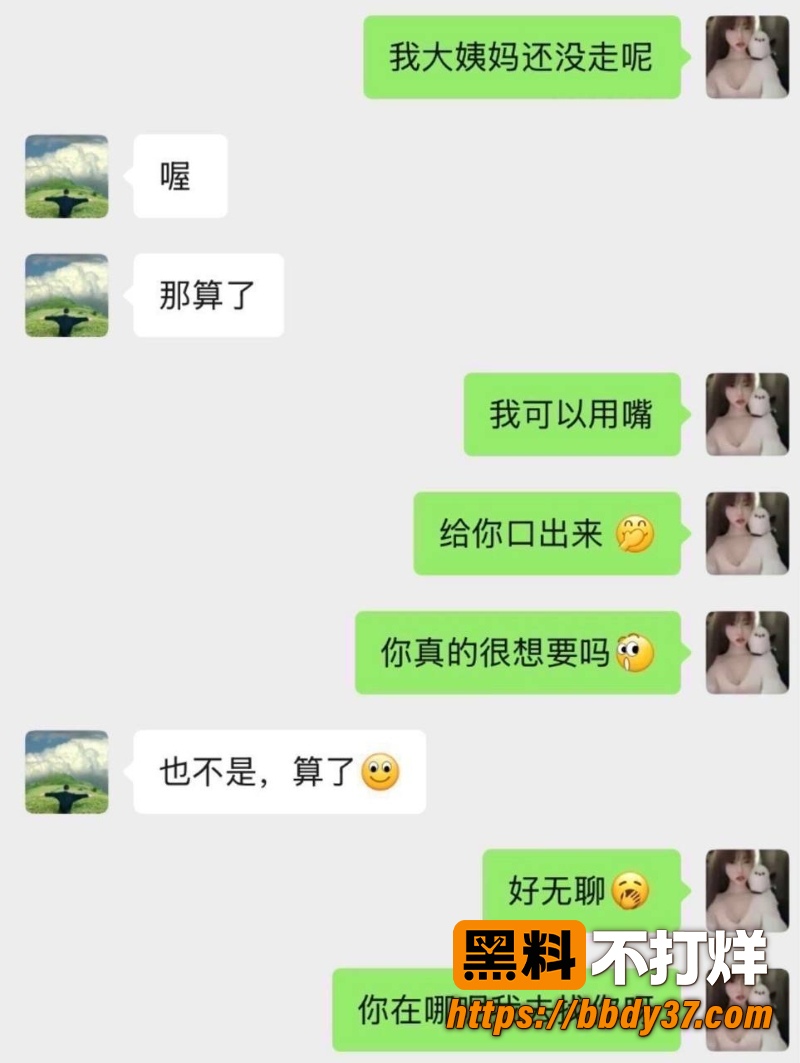 抖音女网红好运美女viki 9