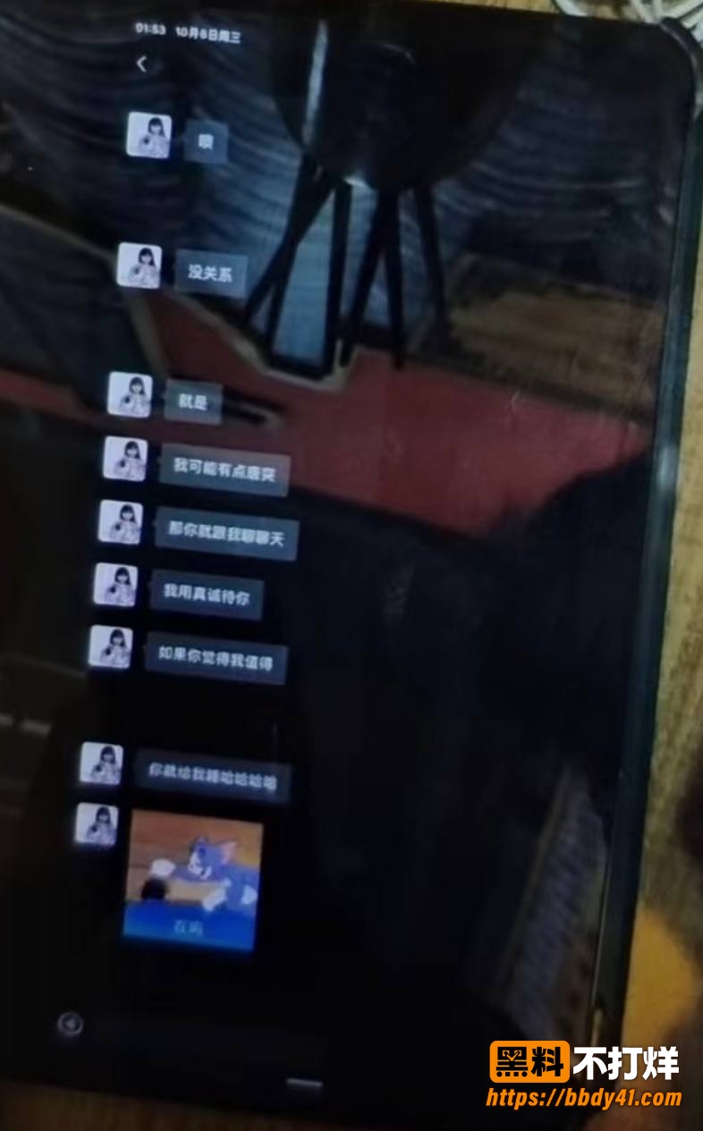 小葵Yuki23
