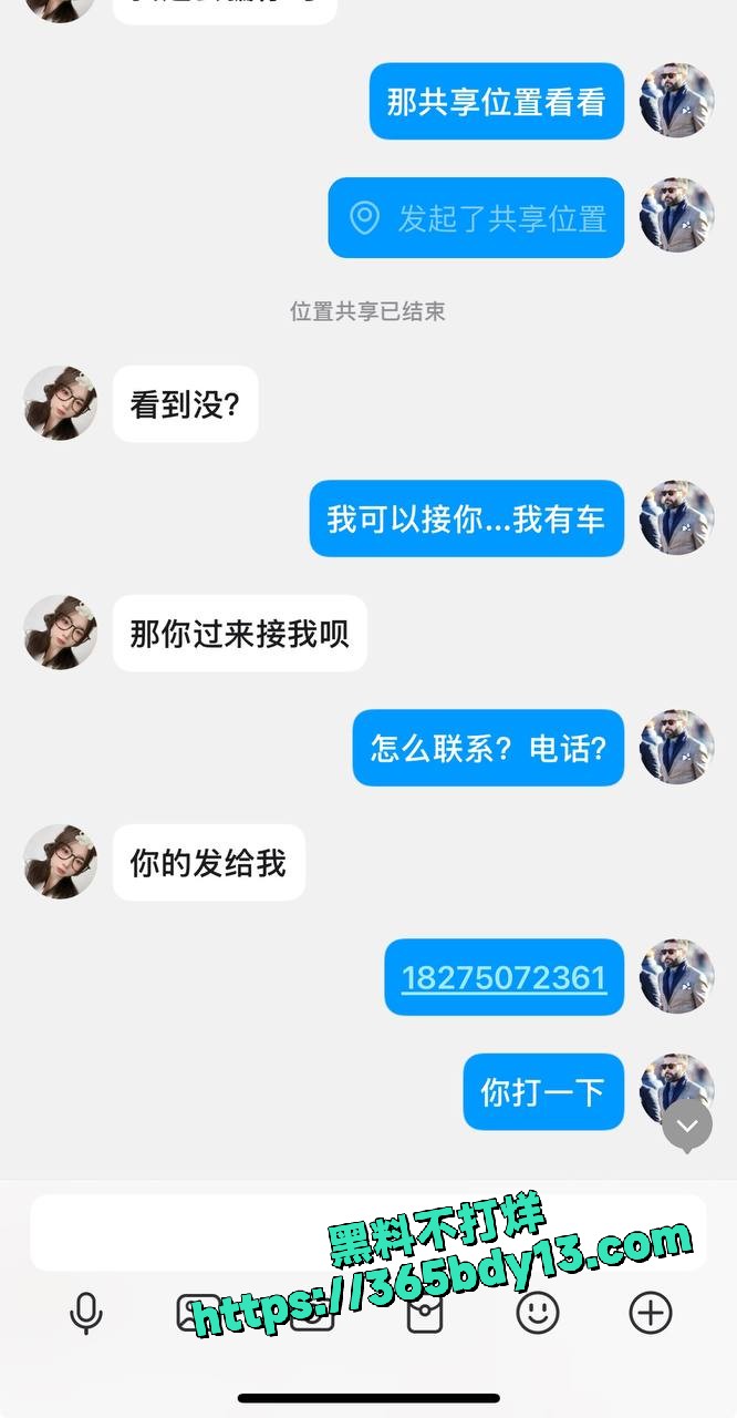 宁波职业技术学院李丽欣 5