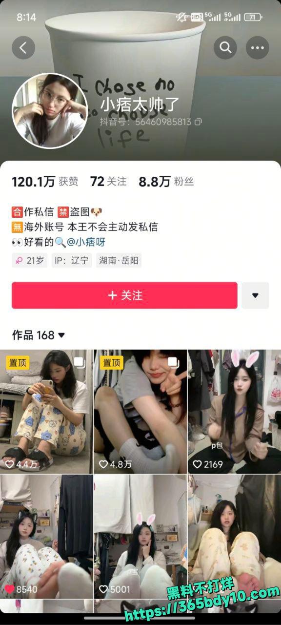 网红小痞太帅了会员私拍泄露8.