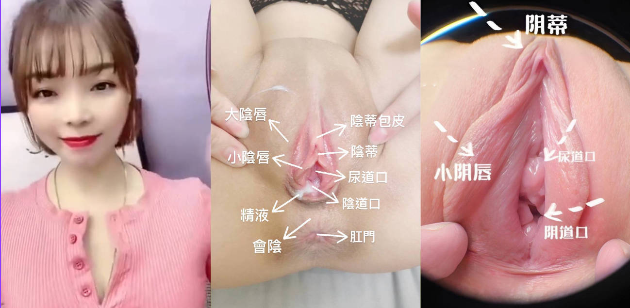 性爱小课堂开课啦!让老师来教你如何用手指让女人喷水!学会的兄弟们赶快去实操吧!