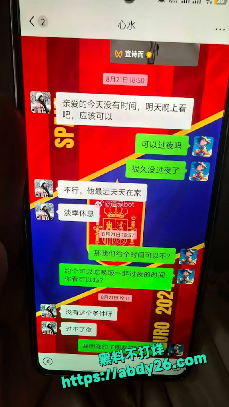湖南株洲顶级少妇 6