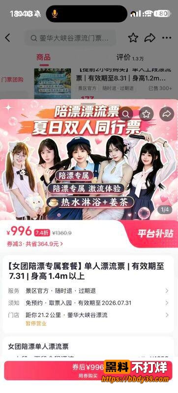 洛北河伴漂1