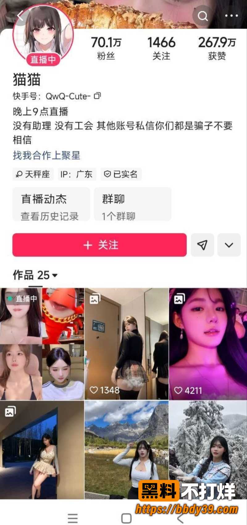 快手巨乳美臀女神猫猫1V1私密流出 自慰揉奶发骚吐舌勾引金主 纯欲外壳下的肉欲本能彻底爆发