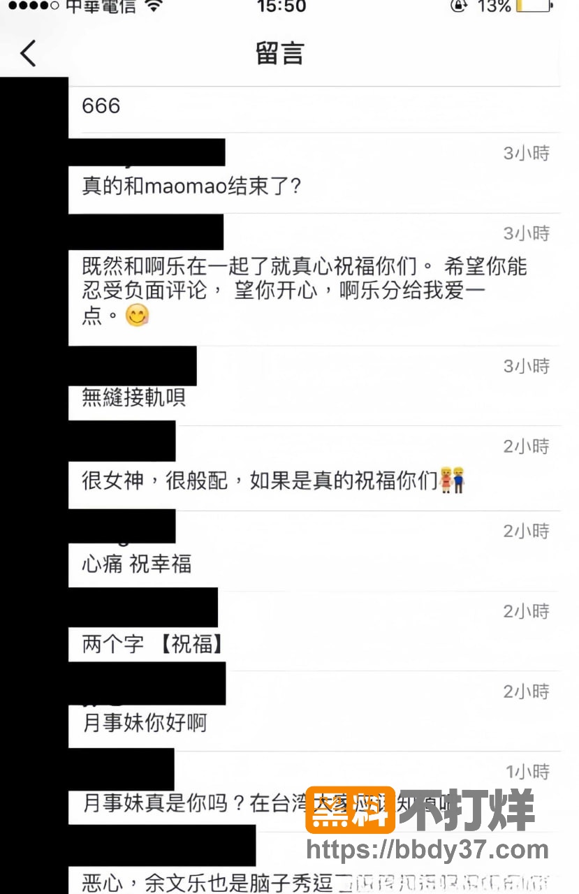 余文乐王棠云离婚15