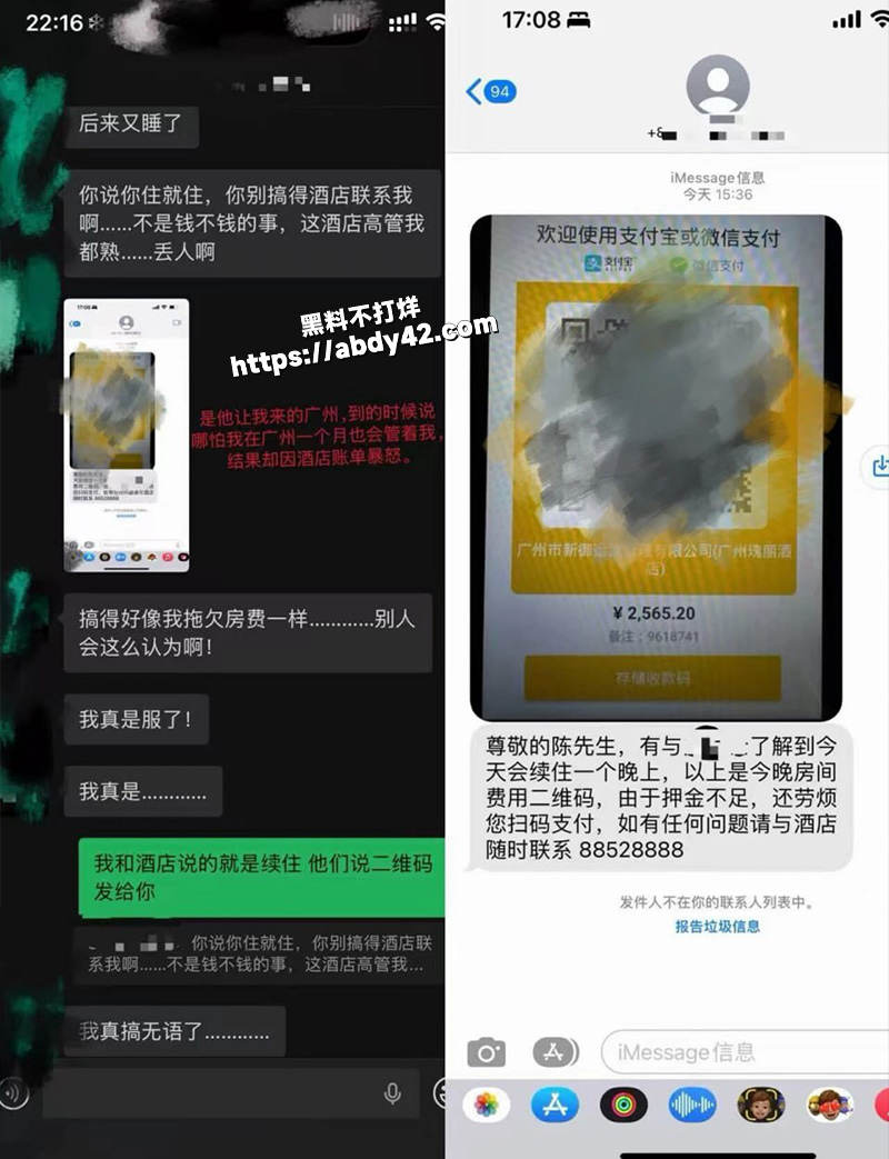 聊天记录.jpg18