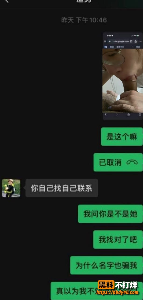 朱明帅瓜条14