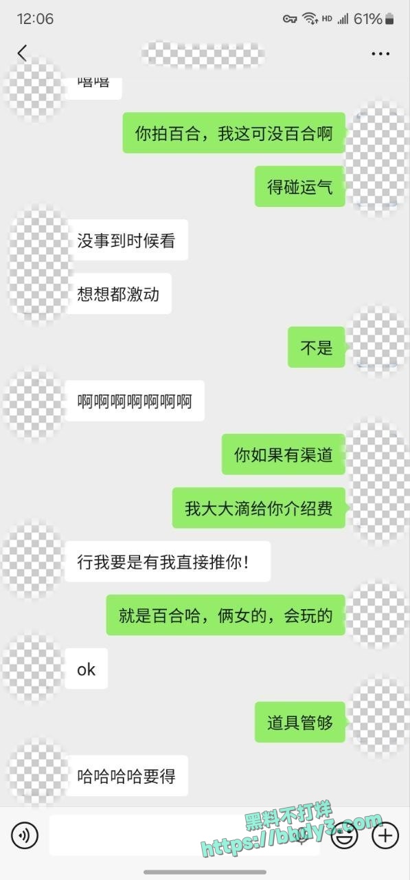 挣钱养女朋友的LesT兄弟第三弹11