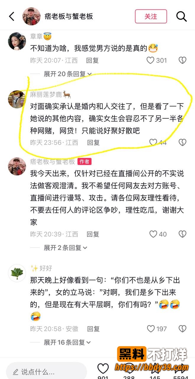 江西鹰潭服装店12