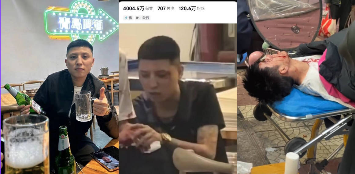 抖音热搜 西安网红三太子与红孩儿在火锅店被暴揍!三太终究还是倒下了!
