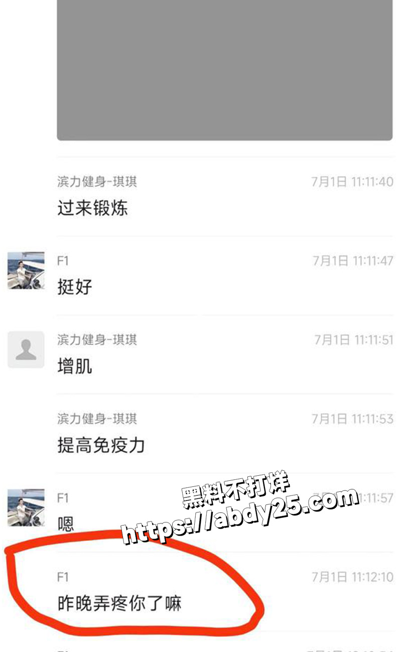 被老婆告强奸,进去待了30天16
