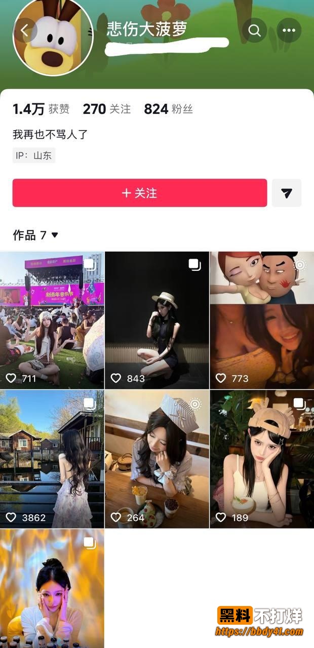 孟子谦2
