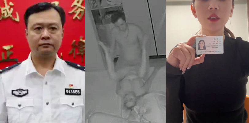 2025官场第一瓜!河北雄县副县长邱延青被自己包养的情妇实名举报 并曝光性爱视频
