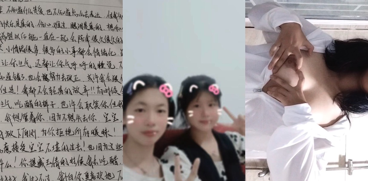 揭阳榕城反差婊 张笑笑 流出和闺蜜诉苦笔记,附带其骚拍自慰等视频!