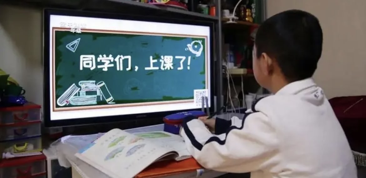 网课公屏学生向老师示爱