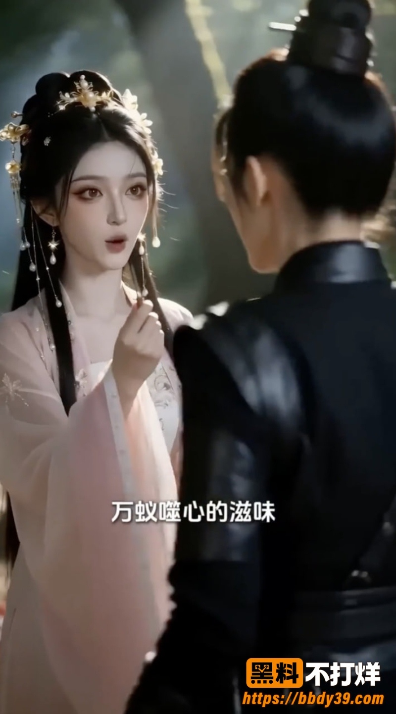 我代替姐姐嫁给十恶不赦摄政王4