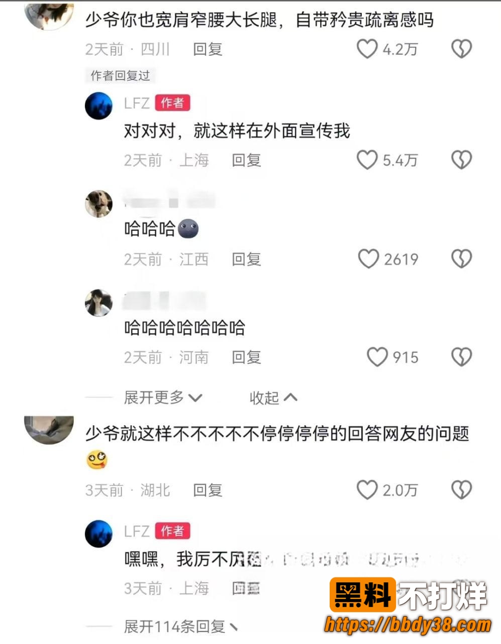 张凯文16