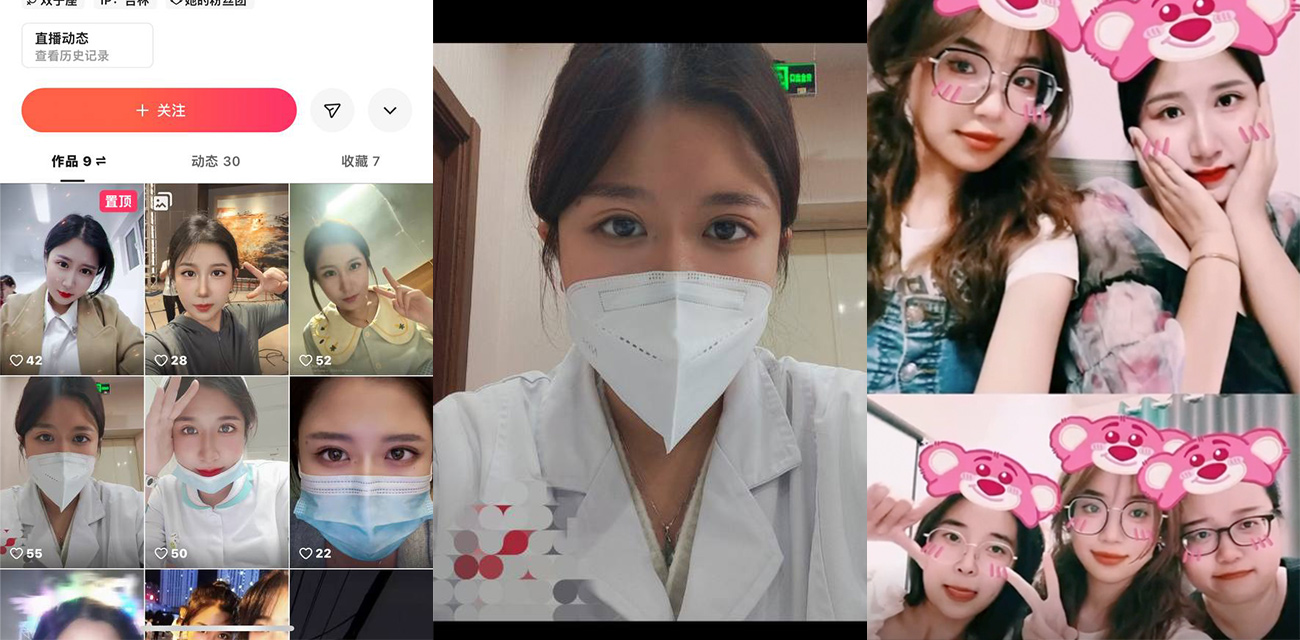 吉林长春某医院的巨乳骚货护士 张晓雪 喜欢网上聊骚 将自己丰满的肉体分享给他人!