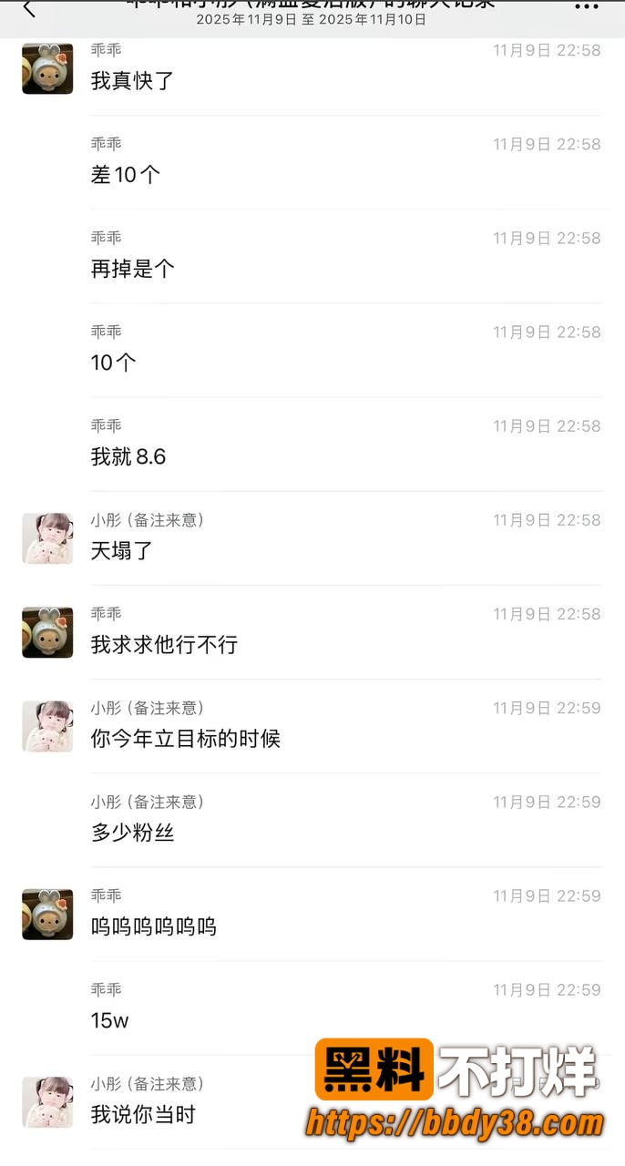 柔柔柔柔聊天记录12