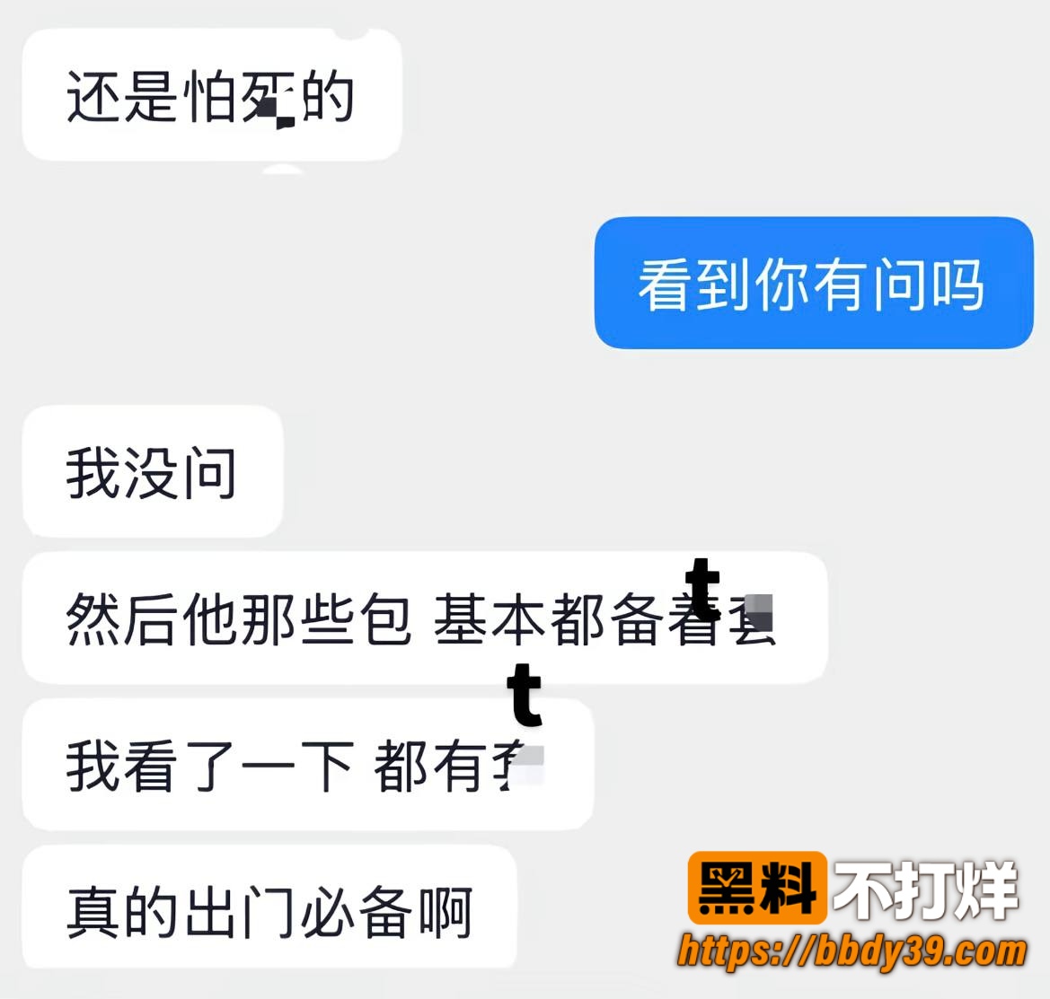 小柒22