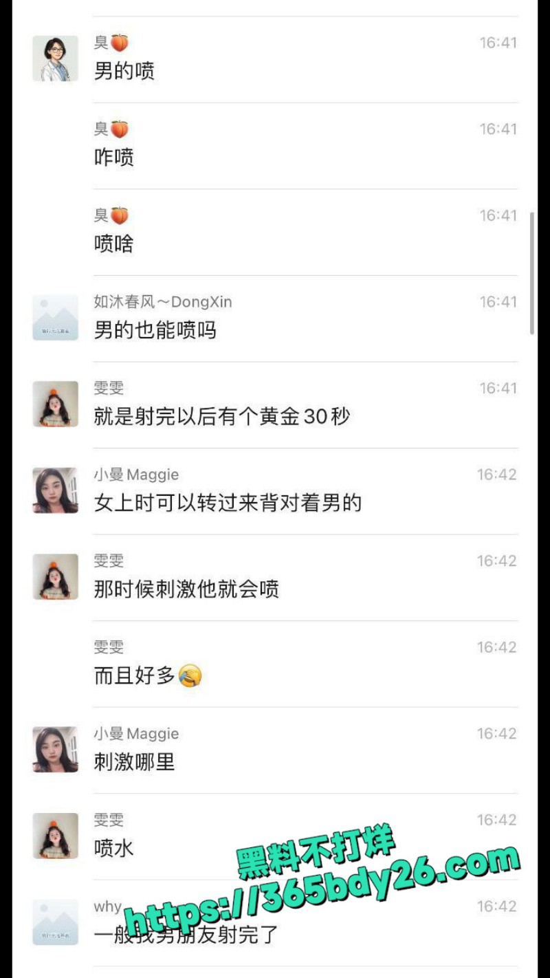 京圈女装大佬 4