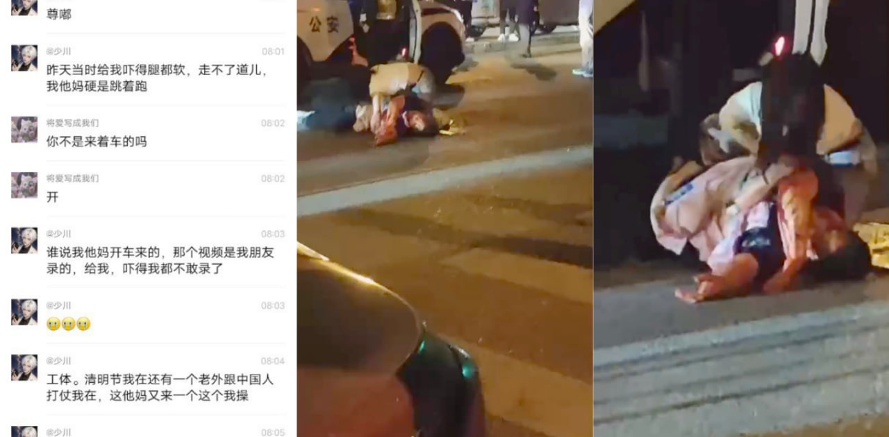 北京工体杀人事件！女主的前男友把现男友给捅死，女主一旁呆若木鸡不敢动～