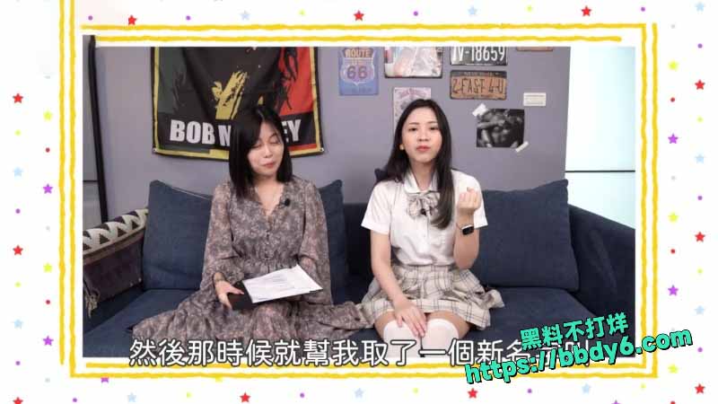 女优, 3
