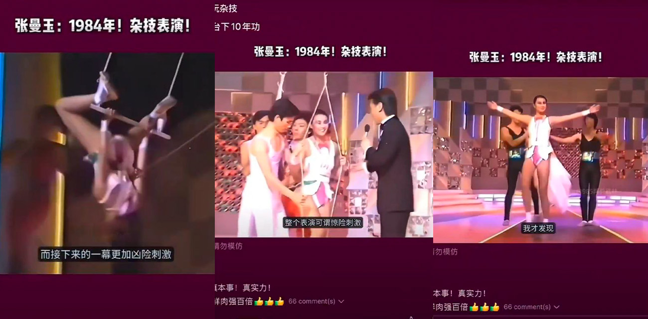 想不到一代女星张曼玉竟是早期杂技演员出身!1984年早期演出影像被扒出