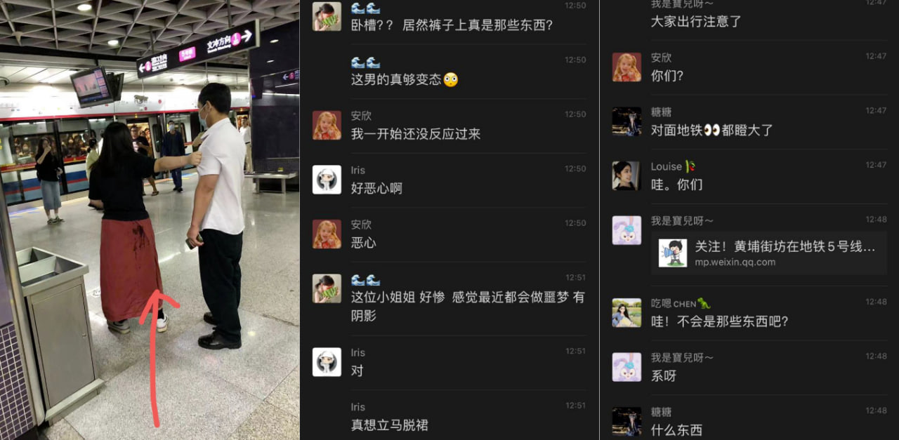 变态闪现广州五号线对着小姐姐后面露出鸡吧直接撸射,殊不知当初被抓~