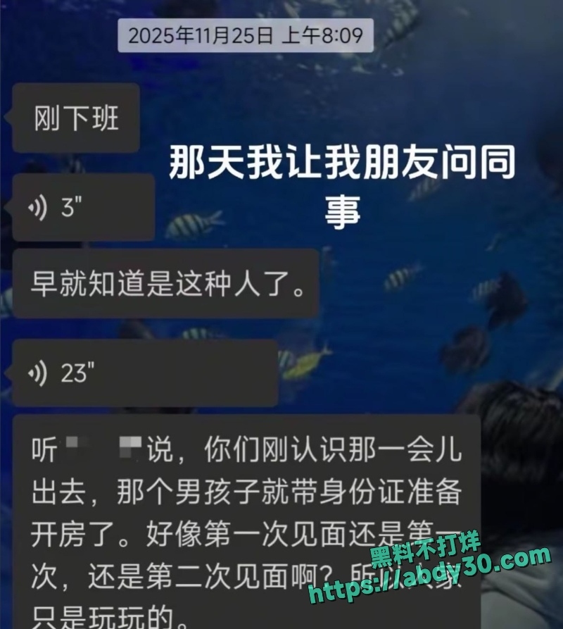 浏阳蓝思科技南园供应商马文强 骗炮王曝光 隐瞒已婚有娃 PUA女友同居 还出轨不同大胸妹