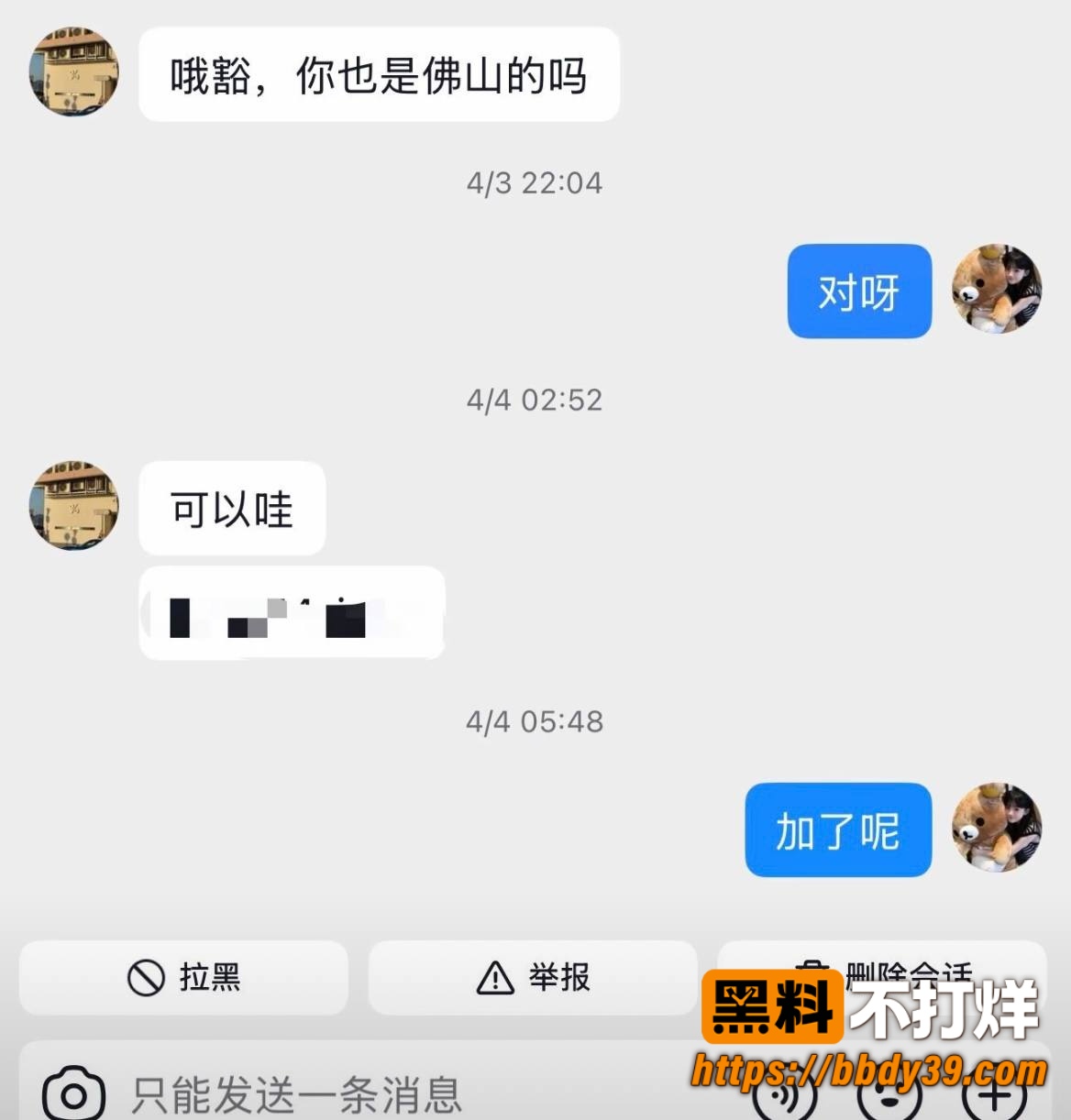 小柒27