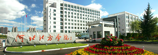 震惊!河北北方医学院医学研究生吴某恋爱期间多次出轨!约炮撩骚嫖娼,使女友沾染性病!