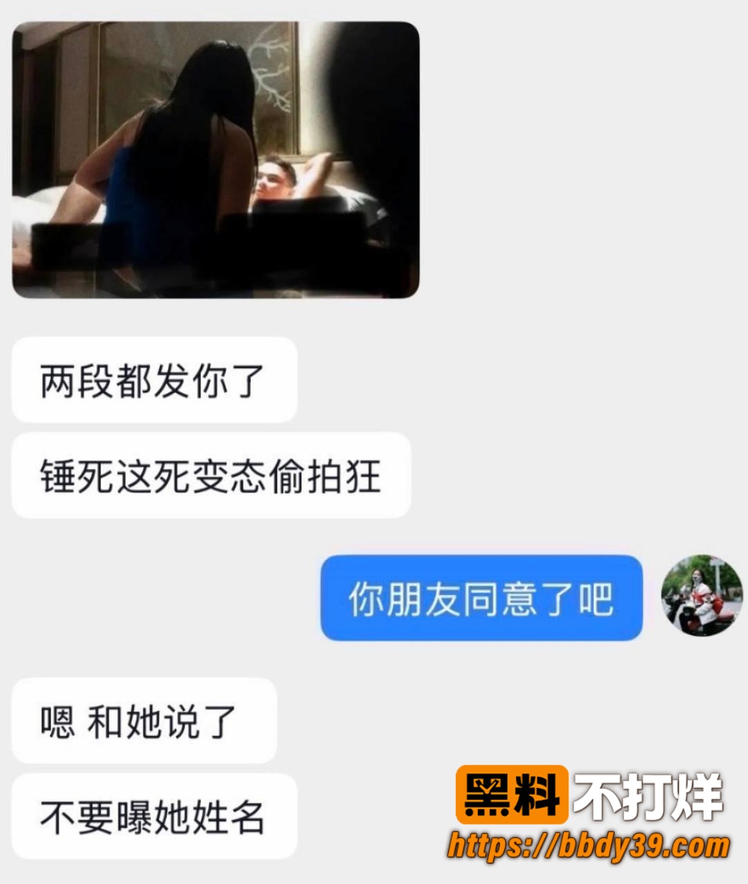 丑的精致23