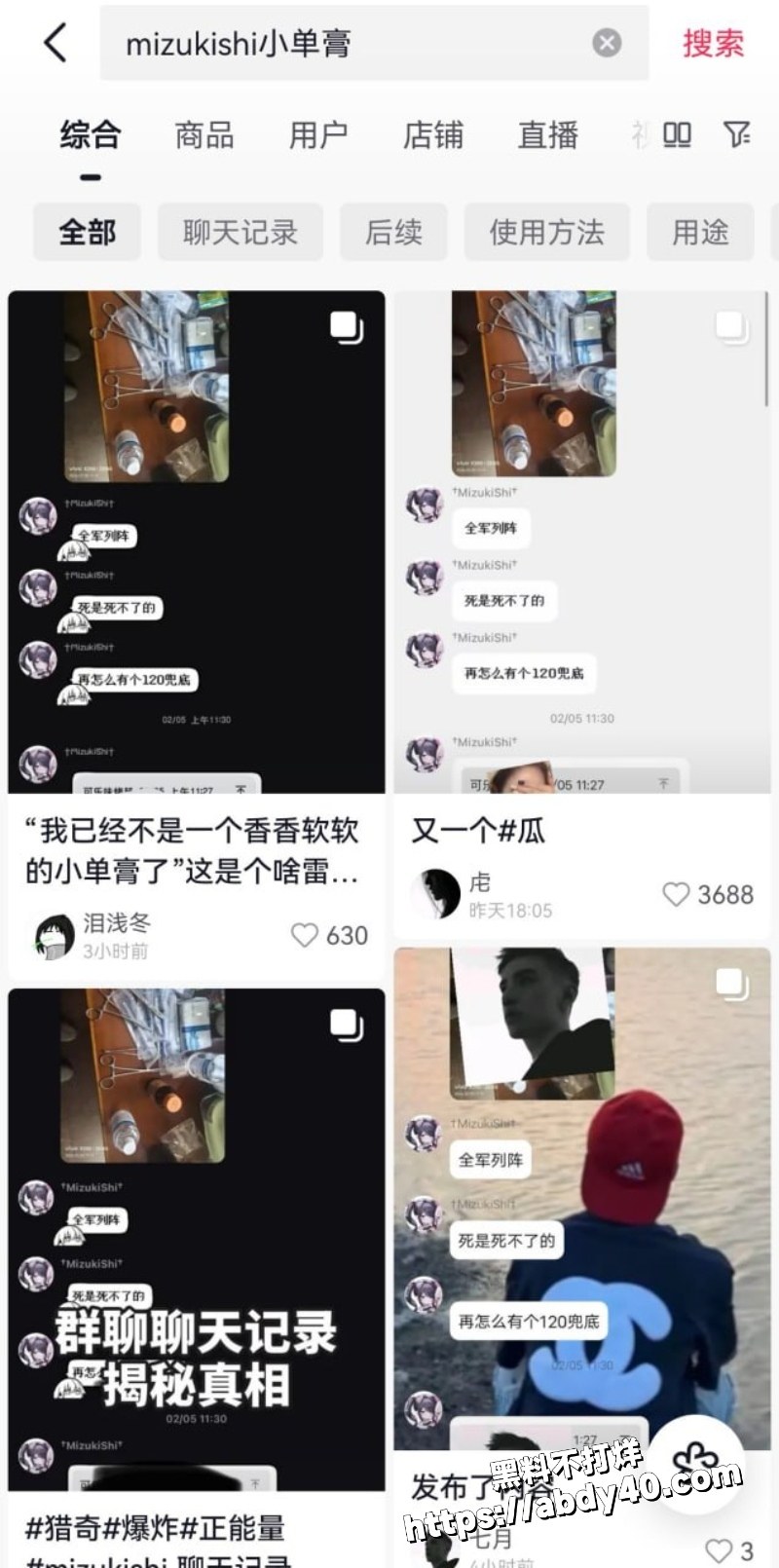 雷霆自残割蛋蛋5