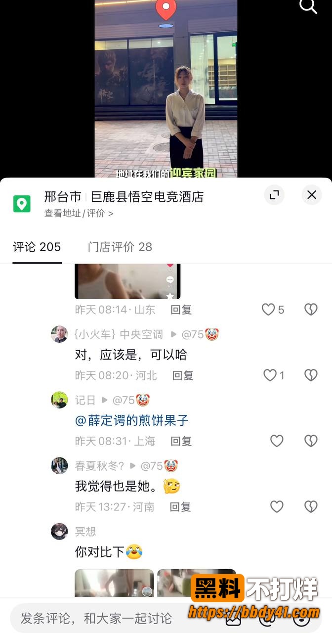 巨鹿金鼎花园10